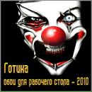 Віталій Яцюк фотография #5 (источник - https://vk.com/id176442237)