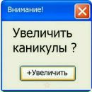 Нікушка Зайка!!! фотография #5 (источник - https://vk.com/id157011651)
