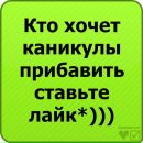 Андрій Федула фотография #42 (источник - https://vk.com/id96937706)