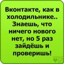 Вадим Лєванов фотография #44 (источник - https://vk.com/id98581286)