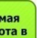 Іван Грицак фотография #28 (источник - https://vk.com/id57824977)