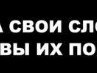 Анастасія Шевчук фотография #5 (источник - https://vk.com/id162812341)