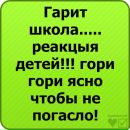 Лєнка Шпак фотография #4 (источник - https://vk.com/id59793378)