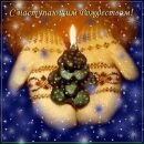 Фотография Трофимовой Марии