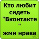 Діана Діасічка фотография #40 (источник - https://vk.com/id32266991)
