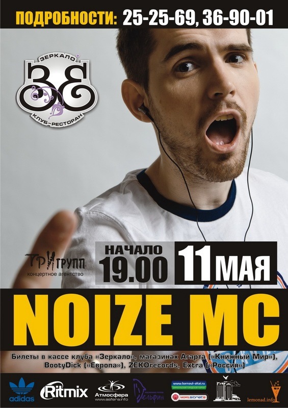 Лёня Вольт фотография #1