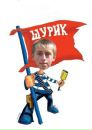 Діма Ярмолюк фотография #26 (источник - https://vk.com/id135296334)