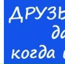 Сергей Лымарь фотография #13 (источник - https://vk.com/id8082870)