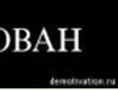 Дмитрій Цапук фотография #13 (источник - https://vk.com/id151404013)