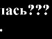 Дивна Суміш фотография #29 (источник - https://vk.com/id134376591)