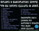 Арсен Єрзаєв фотография #14 (источник - https://vk.com/id169072645)