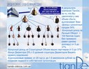 Людмила Тіанде фотография #4 (источник - https://vk.com/id160914023)