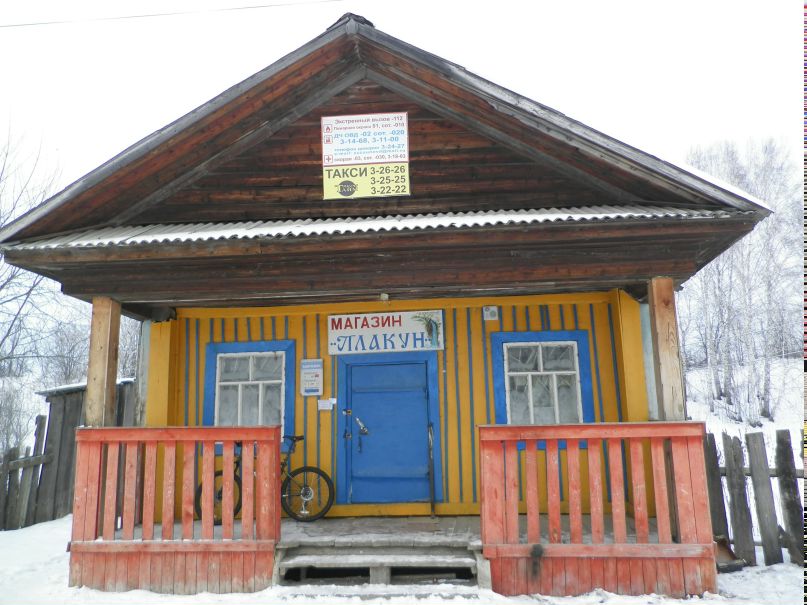 Дмитрий Канюков фотография #27