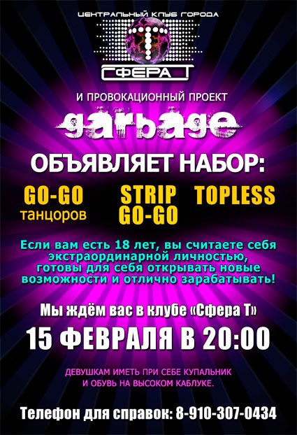 Сергей Хрусталев фотография #47