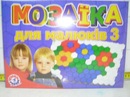 Дитячий Світ фотография #28 (источник - https://vk.com/id147167847)