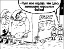 Руслан Федорів фотография #24 (источник - https://vk.com/id35517011)