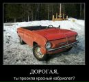 Андрій Григоревич фотография #29 (источник - https://vk.com/id106941573)