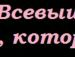 Юлія Комаровська фотография #48 (источник - https://vk.com/id58261062)