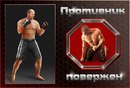Діма Штанько фотография #18 (источник - https://vk.com/id56786159)