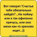 Діанка Чуйко фотография #45 (источник - https://vk.com/id139403520)