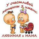 Фотография Сивцовой Ленки