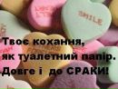 Оля Снітко фотография #17 (источник - https://vk.com/id163847106)