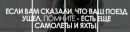 Ігор Шляхтич фотография #37 (источник - https://vk.com/id118962957)