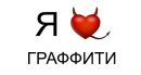 Антон Перевізник фотография #38 (источник - https://vk.com/id133763786)