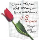 Олег Лаврінець фотография #42 (источник - https://vk.com/id19491263)