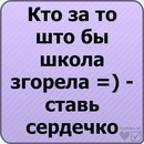 Інна Лакома фотография #40 (источник - https://vk.com/id347528206)