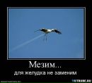 Роман Багрій фотография #22 (источник - https://vk.com/id116366204)