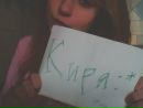 Кирюша♥♥♥ Бой фотография #32 (источник - https://vk.com/id155299132)
