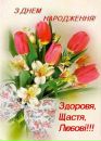 Борис Антків фотография #35 (источник - https://vk.com/id7516283)