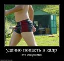 Фотография Балахнина Егора