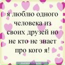 Ірина Борщовська фотография #42 (источник - https://vk.com/id154962847)