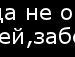 Ігор Демчук фотография #19 (источник - https://vk.com/id99740139)