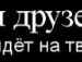 Андрій Головчук фотография #12 (источник - https://vk.com/id133419353)