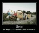 Віталік Мельник фотография #13 (источник - https://vk.com/id98623433)
