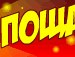 Тігр Ваня фотография #9 (источник - https://vk.com/id165015035)