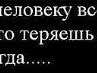 Каміла Коваль фотография #3 (источник - https://vk.com/id163039362)
