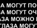 Елена Скуб фотография #14 (источник - https://vk.com/id71542937)