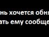 Женічка Парада фотография #34 (источник - https://vk.com/id140238915)
