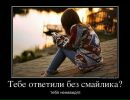 Denis Gs фотография #20 (источник - https://vk.com/id2787925)