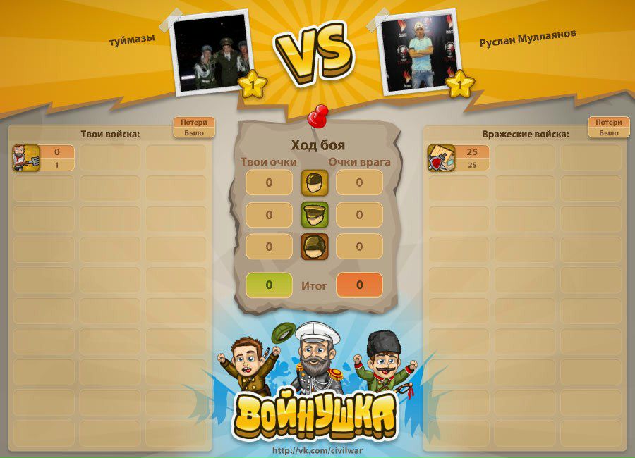 Ильшат Хусаинов фотография #5