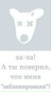Артем Клімчук фотография #20 (источник - https://vk.com/id170127572)