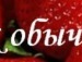 Іра Дерещук фотография #35 (источник - https://vk.com/id136544464)