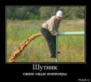 Aliosa Belencov фотография #3 (источник - https://vk.com/id168058883)