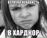 Дима Биггимот фотография #37 (источник - https://vk.com/id12054232)