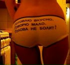 Фотография Шафиева Рената