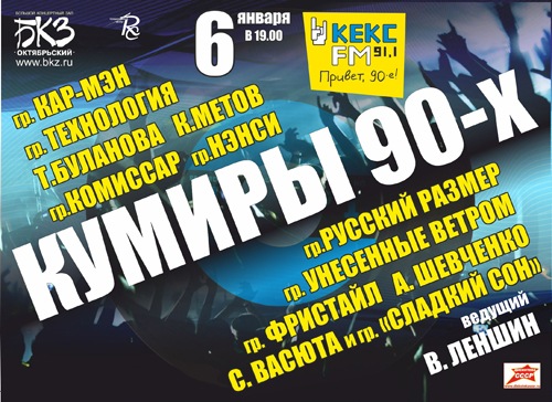 №20, Николай Курпан №20, Николай Курпан